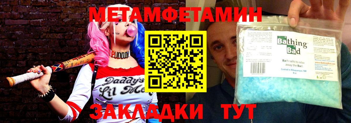 АМФЕТАМИН VHQ Великий Устюг