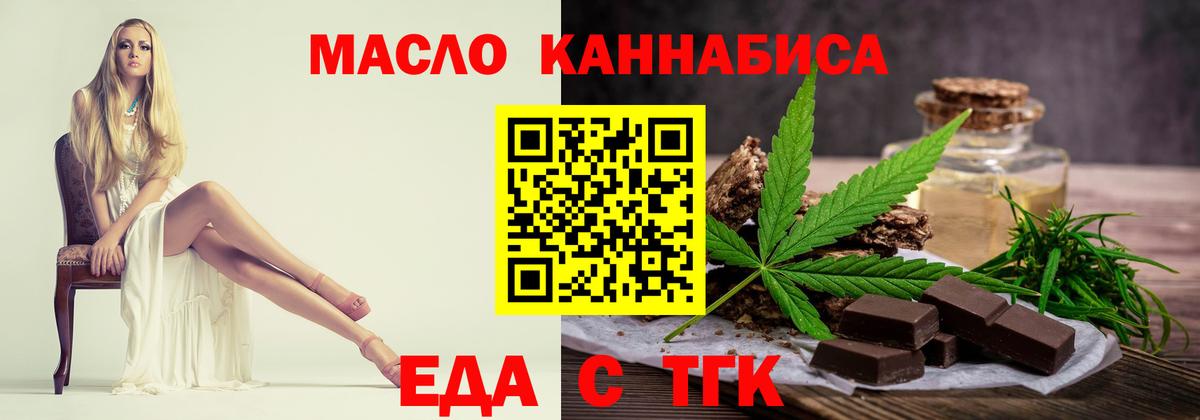 Canna-Cookies марихуана  Вход с VPN  Великий Устюг 