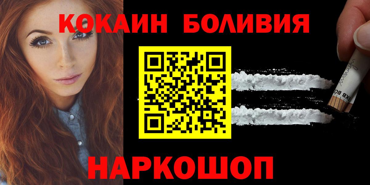 COCAIN 98% Великий Устюг