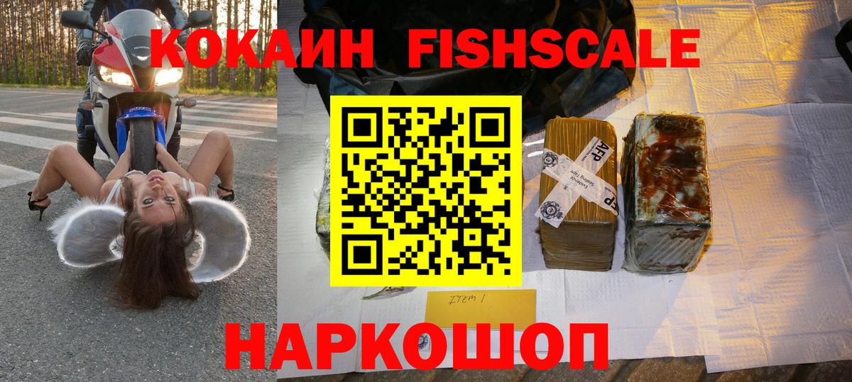Кокаин Эквадор  Вход с VPN  наркота  Великий Устюг  Кокаин 98% 