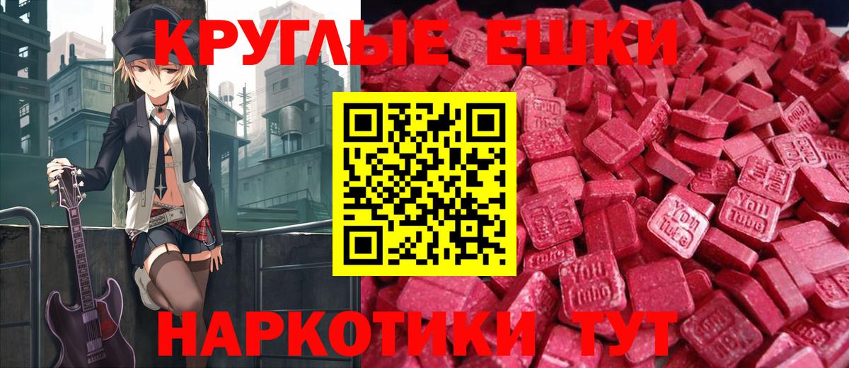 Ecstasy бентли Великий Устюг