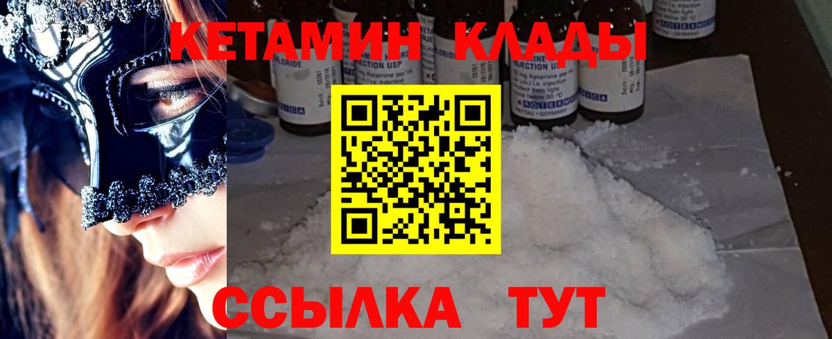 NBOMe  Великий Устюг  Экстази  Лсд 25  Мефедрон  МДМА  ГАШ  Мефедрон   МАРИХУАНА  Вход с VPN  МАРИХУАНА 