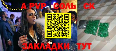 COCAINE Усть-Илимск