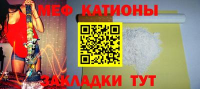 меф VHQ Чебоксары