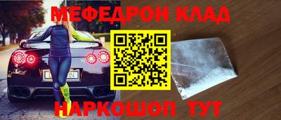 герыч Уссурийск