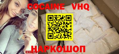 меф VHQ Чебоксары