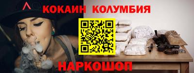 герыч Уссурийск