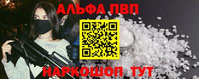 apvp Усть-Джегута