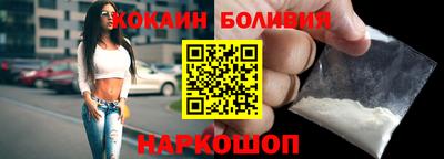 герыч Уссурийск