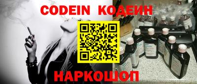 COCAINE Усть-Илимск