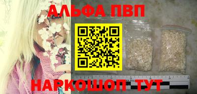 apvp Усть-Джегута