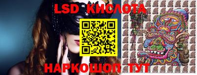 герыч Уссурийск