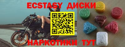 apvp Усть-Джегута