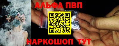 apvp Усть-Джегута