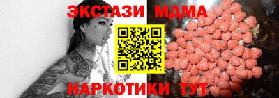 COCAINE Усть-Илимск