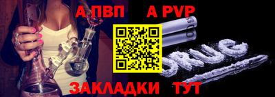 apvp Усть-Джегута