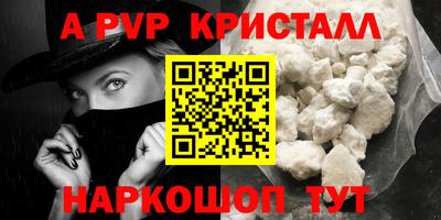 герыч Уссурийск
