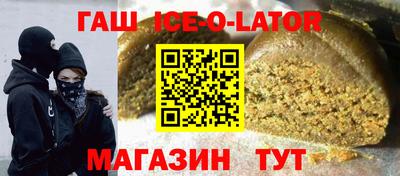apvp Усть-Джегута