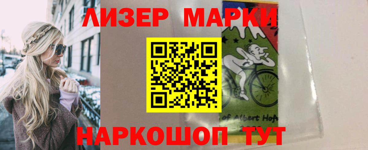 Лсд 25 экстази кислота  Вход с VPN  ЛСД экстази  ЛСД экстази кислота  Великий Устюг 
