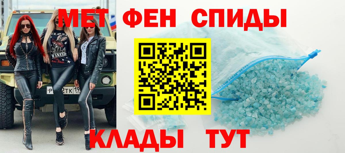 Первитин витя Великий Устюг