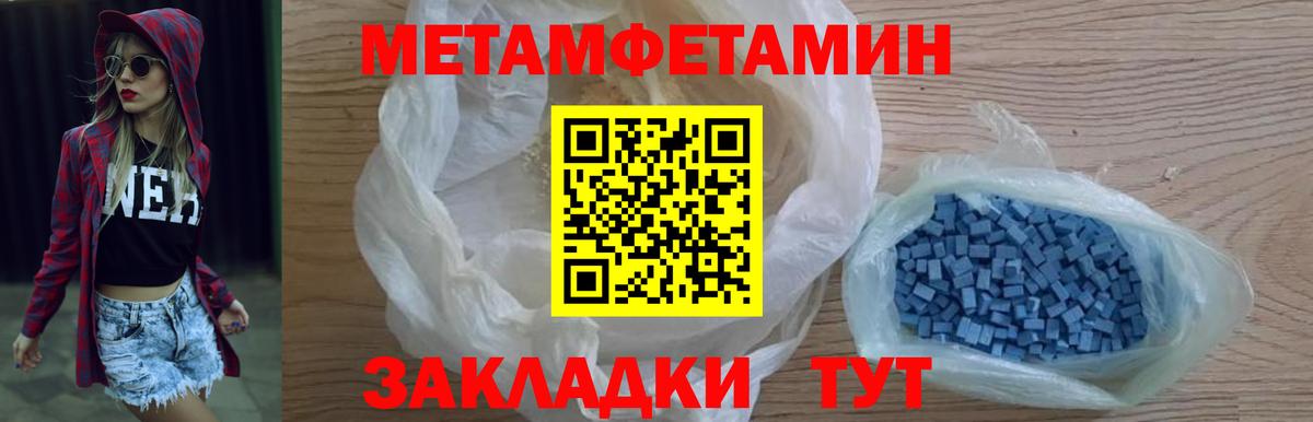 Меф Великий Устюг