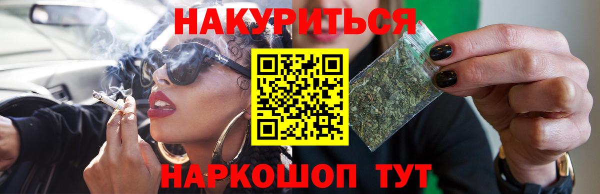 Бошки Шишки THC 21%  Конопля семена  Вход с VPN  Канабис план  Великий Устюг  Марихуана тримм 